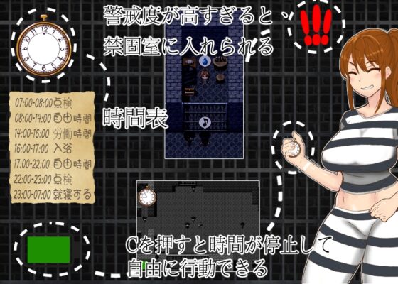 セラ -時間停止の監獄- [SKKCH.] | DLsite 同人 - R18