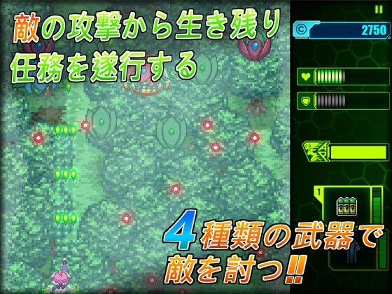 バトルエンジェル 光の翼 [Lemon dead dragon] | DLsite 同人 - R18