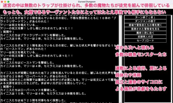 FGO[亜種特異点]陵辱調教迷宮〜作り替えられたココロのかたち〜 [幻灯摩天楼] | DLsite 同人 - R18