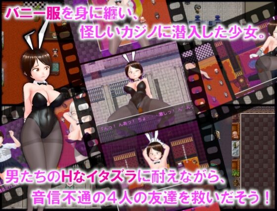 BunnyQuest [ムラムラ村] | DLsite 同人 - R18