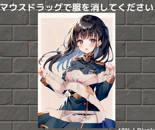 ビリビリゲーム!2 [銅イオンプラス] | DLsite 同人 - R18