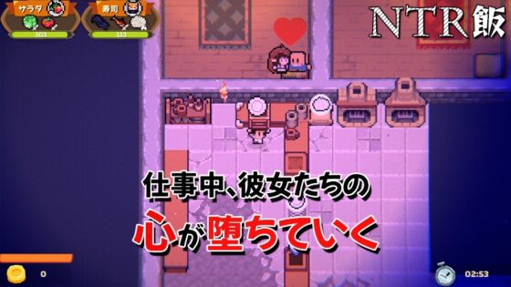 NTR飯 [Halasto] | DLsite 同人 - R18