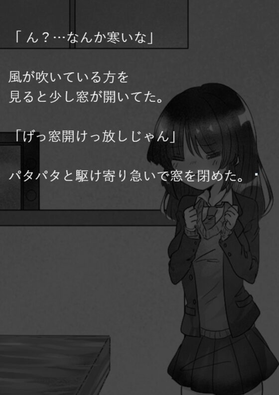 こたつに化け触手 [いもっこ] | DLsite 同人 - R18