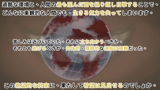 ドゥームズデイ・ロボットガール [バナナキング] | DLsite 同人 - R18