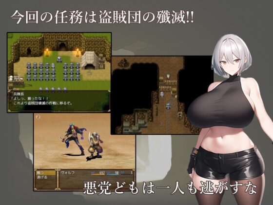 正義の蹂躙者 [人妻工房] | DLsite 同人 - R18