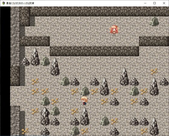 勇者になるための小さな試練～ドラゴン様の鱗を求めて～ [旅の始まり] | DLsite 同人 - R18