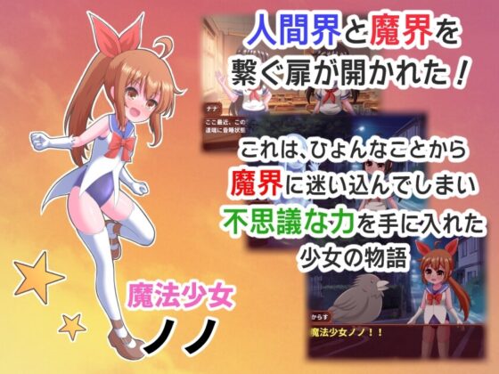 とわいらいとすくらんぶる [虹色ちくわーむ] | DLsite 同人 - R18