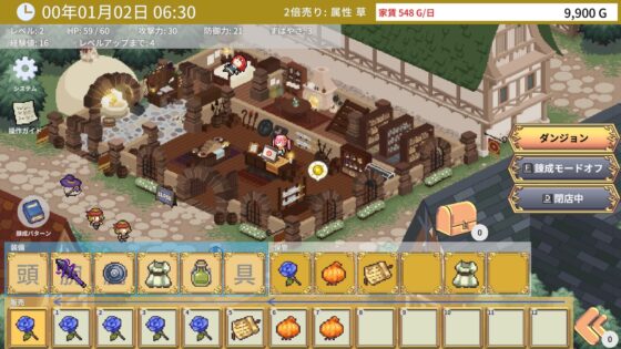 エマの武器屋さん ～大幅ボリュームUP 最新バージョン～【クラフト・経営SLG】 [GameProjectN&amp;T] | DLsite 同人 - R18