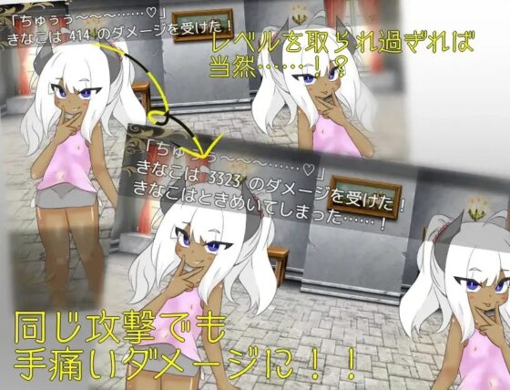ある魔王城にて。 [しましか製作所] | DLsite 同人 - R18