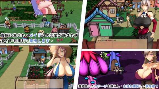 エルフのセックス農場 [バナナキング] | DLsite 同人 - R18