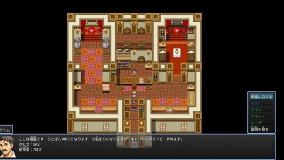 ライフシーク [大友 信博] | DLsite 同人 - R18