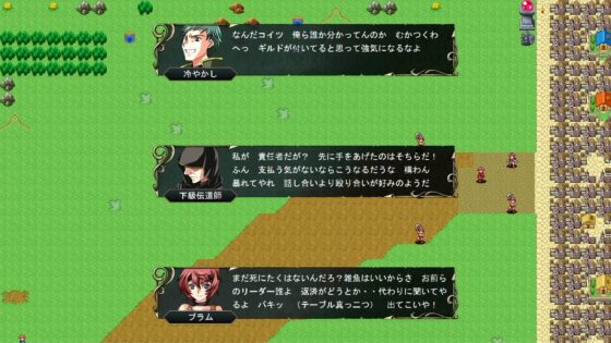 メニースターズ  エルドラド 黄金郷編 [アトリエ hizuki] | DLsite 同人 - R18