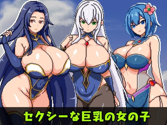 欲望の島 [pixxG] | DLsite 同人 - R18