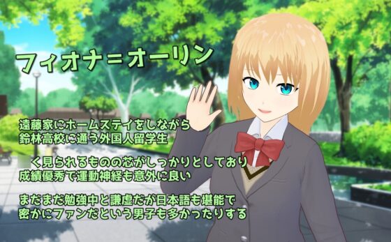Passions! フィオナちゃんは最初から淫乱度MAX!? [唐揚げトマト] | DLsite 同人 - R18