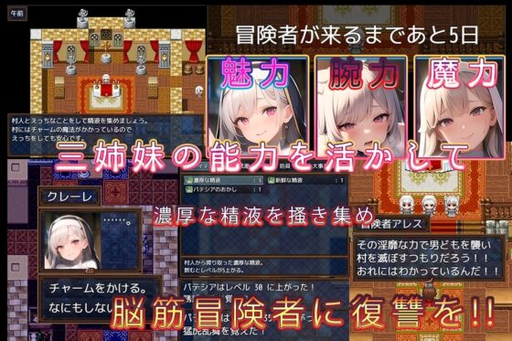 催眠ハーフサキュバス～クレーレたちのえっちな七日間～ [エンジェルハンター] | DLsite 同人 - R18