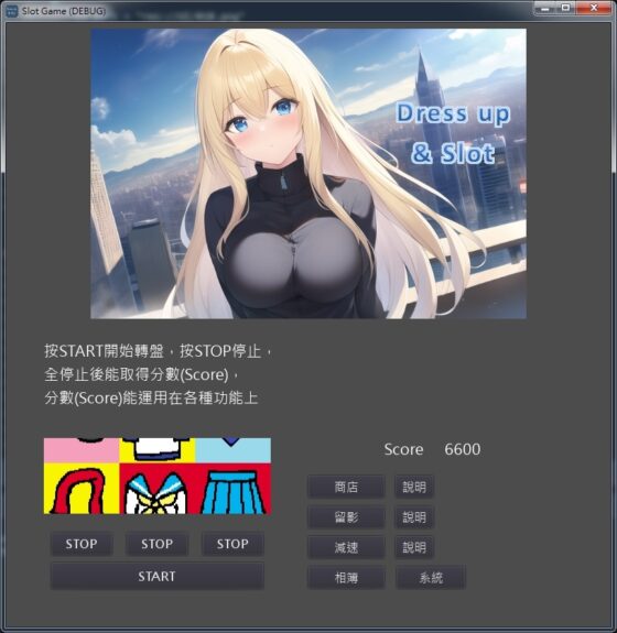 Dress Up &amp; Slot [BBLMzxc] | DLsite 同人 - R18