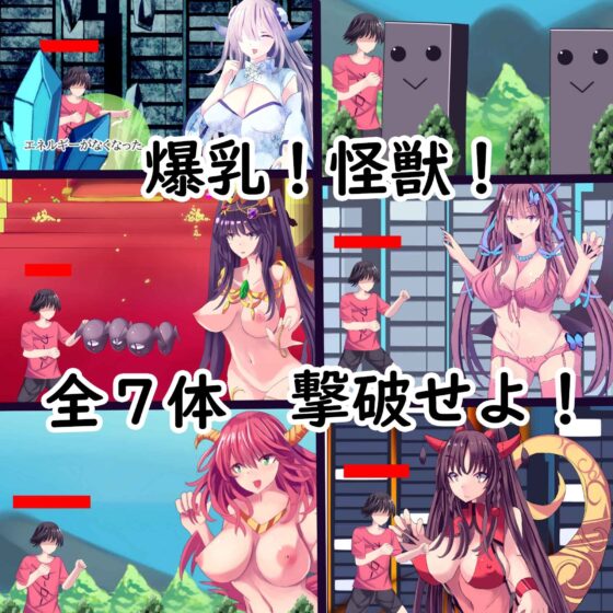 進撃の怪獣娘 [Sleepless Walk] | DLsite 同人 - R18