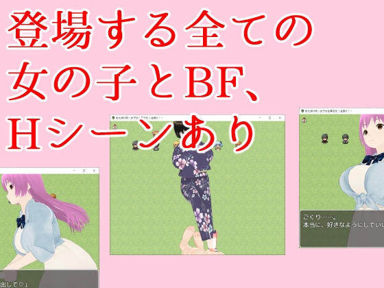 色仕掛け城～女子は全員巨乳!金蹴り!～ [イン堂] | DLsite 同人 - R18