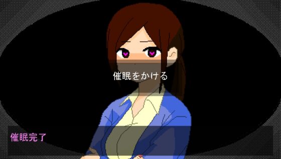 毒舌女教師とイジワルな催眠 [塩田] | DLsite 同人 - R18