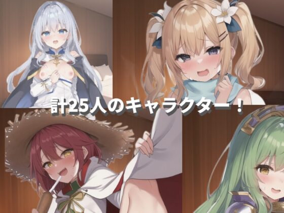 妊娠の旅館: 救出して妊娠させろ! [Viewgram] | DLsite 同人 - R18