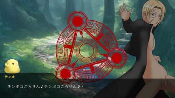 断罪ノ彼方 第一章【勃起】 [淫獣工房] | DLsite 同人 - R18