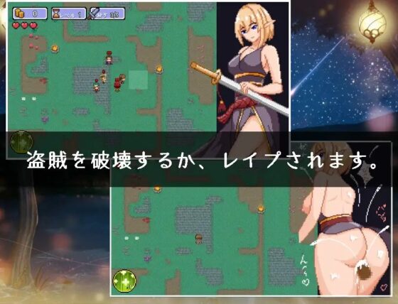 盗賊を破壊するか、レイプされます [pixxG] | DLsite 同人 - R18