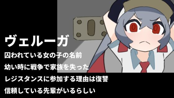 口を割らないレジスタンスにおくすりや淫紋でエッチな尋問をするハイアンドローゲーム [800。屋] | DLsite 同人 - R18