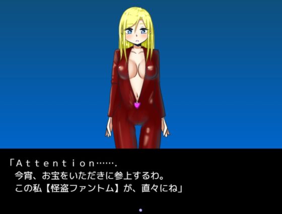 Phantom Thief Report [softensoft] | DLsite 同人 - R18