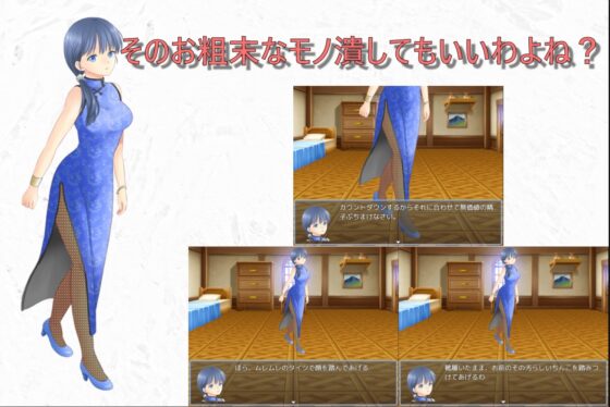 ご主人様に遊ばれる～2人の女の子に飼われている奴隷～ [カラタラス] | DLsite 同人 - R18