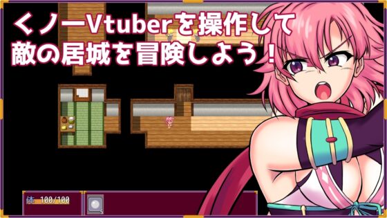 くノ一武威忠刃も○ちもも冒険絵巻 [ふきだまり] | DLsite 同人 - R18
