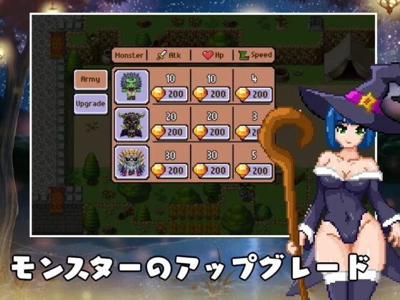 モンスター軍団 [pixxG] | DLsite 同人 - R18