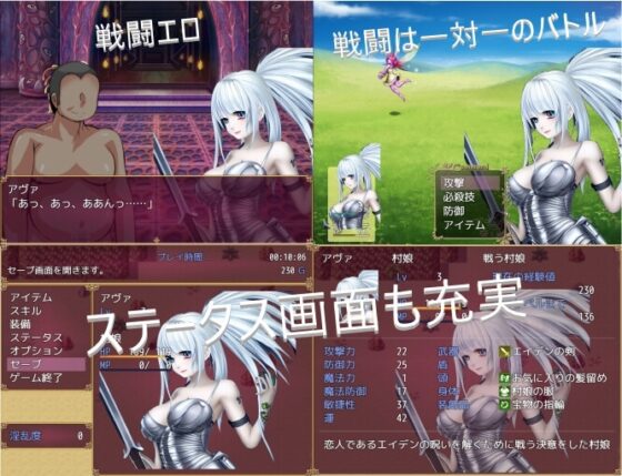 寝取られRPG劇場「状態異常NTR」 [三日月鳥] | DLsite 同人 - R18