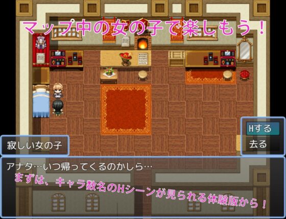 NPCセックスMod - 街中の女の子達全員と… [Love Sandwich] | DLsite 同人 - R18