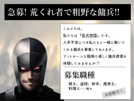 瘋狂獵犬 [縞々志摩]