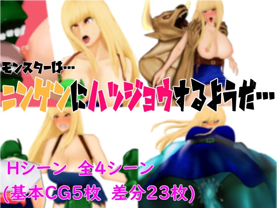 MADNESS BEGINS -紺碧のカレン エピソード0- [BEYOND] | DLsite 同人 - R18