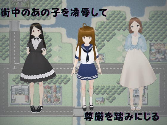 絶頂ハンター ～町中の女を快楽堕ち～ [Angel Heart for M] | DLsite 同人 - R18