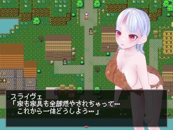 スライヴェちゃんの底辺脱出物語 [エントゲーゲン] | DLsite 同人 - R18