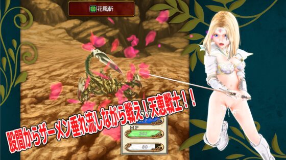 天恵戦士ミティーサ -ナイングリッドダンジョン- オークエディション ダブルパック [HENTYRANT] | DLsite 同人 - R18