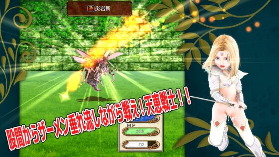 天恵戦士ミティーサ蕾 -ナイングリッドダンジョン- オークエディション [HENTYRANT] | DLsite 同人 - R18