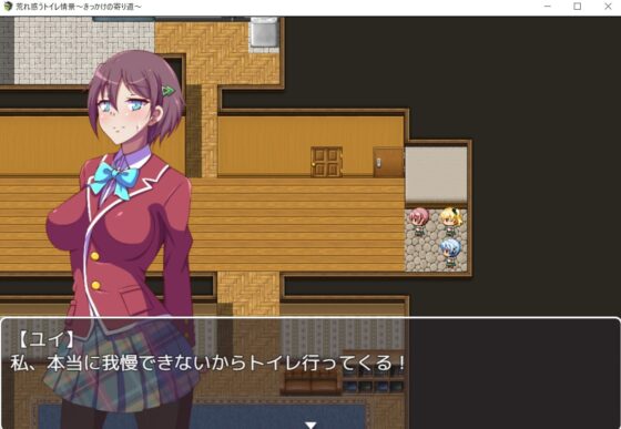 荒れ惑うトイレ情景～きっかけの寄り道～ [冷蔵庫] | DLsite 同人 - R18