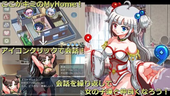 世紀末OVERCOME -Get Ready- [ギンギラドット☆スター] | DLsite 同人 - R18