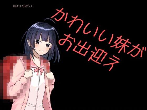 手指交 [mamazon] | DLsite 同人 - R18