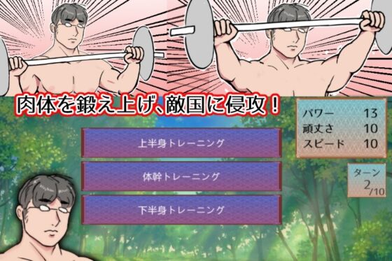Hans-ハンスと亡国の王女たち- [湿った春風] | DLsite 同人 - R18