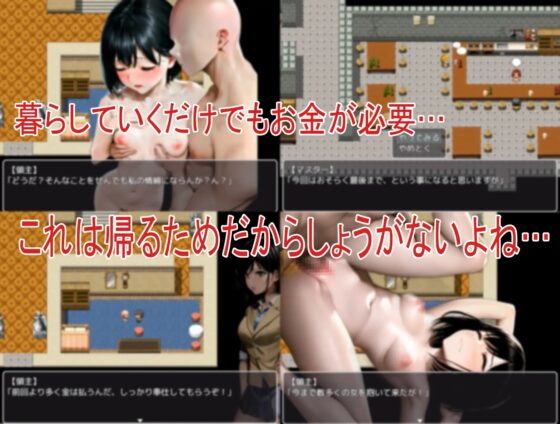 裸世界転生 [トリシュタジオ] | DLsite 同人 - R18