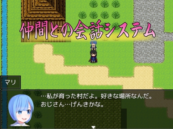 魔王退治の途中なのにパーティーメンバーから喘ぎ声が聞こえてきます [ふぁんたじーがむ] | DLsite 同人 - R18