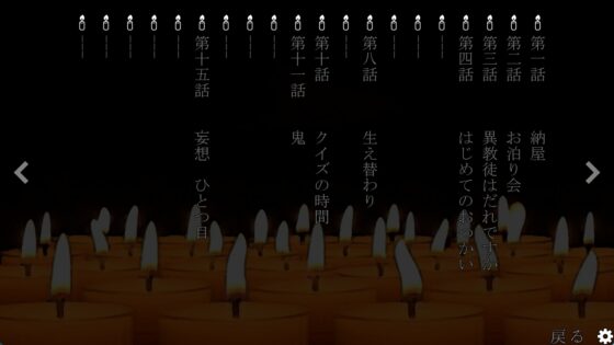 百もの騙り [ケッテンゼーゲ] | DLsite 同人 - R18