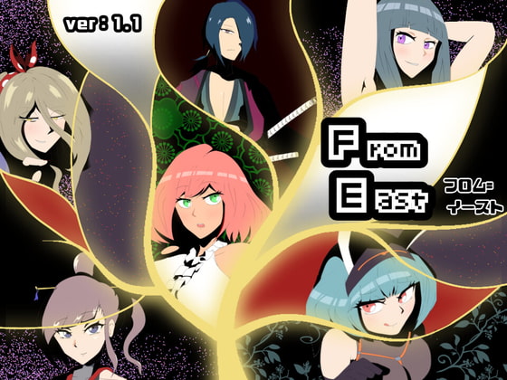 From=East [陸奥プラチナ] | DLsite 同人 - R18