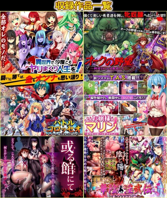 ディーゼルマイン15周年記念総集編・終号2～ヤリまくり編～ [ディーゼルマイン] | DLsite 同人 - R18