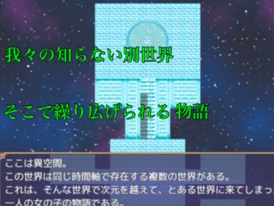 Journey Beyond Time And Space Of Yukko [ブルドラ!] | DLsite 同人 - R18