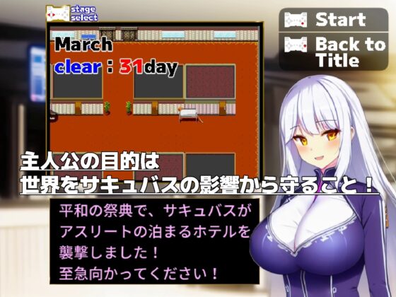 Succubus Survivor 2022 [思案日―] | DLsite 同人 - R18